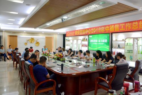 五彩堂国际?五彩堂五彩堂营销中心召开上半年销售总结会，市场销售与销售回款与上年同期相比实现双增长