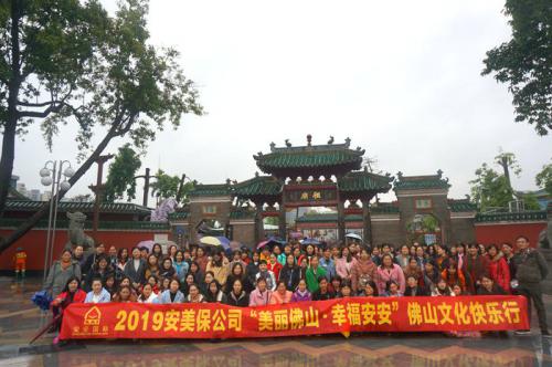 五彩堂国际?五彩堂美容保健品有限公司“俏丽拉萨?幸福五彩堂”拉萨文化行