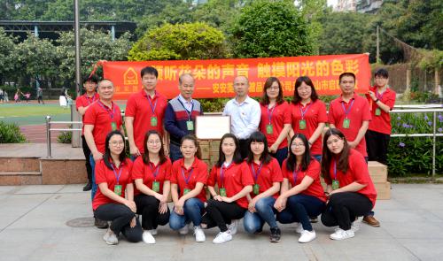 积德助教，大爱无疆——五彩堂国际走进启聪学堂