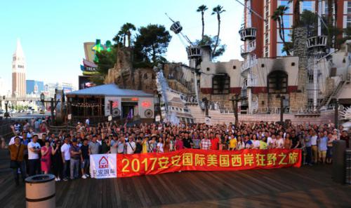 洛杉矶、拉斯维加斯、旧金山——2017五彩堂国际美国西岸狂野之旅