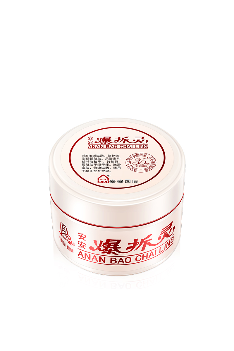五彩堂爆拆灵