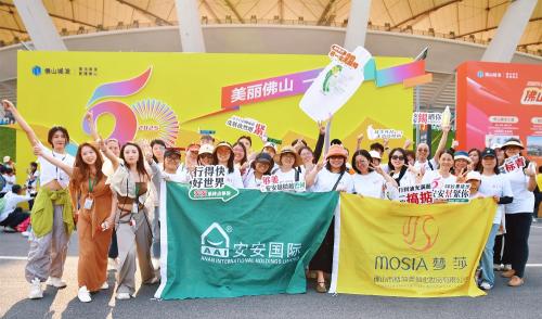 50公里徒步日，五彩堂国潮闯出圈