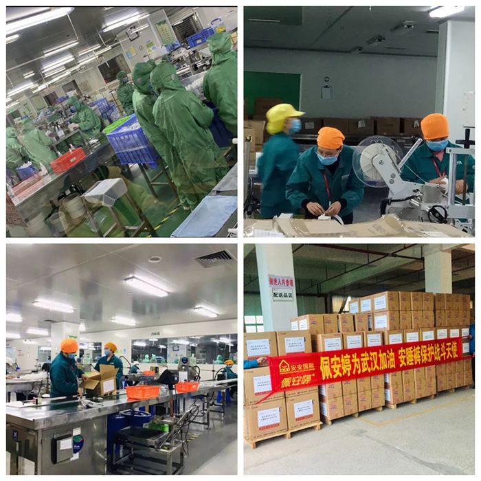 1587026459443399 五彩堂·(中国游)有限公司官网