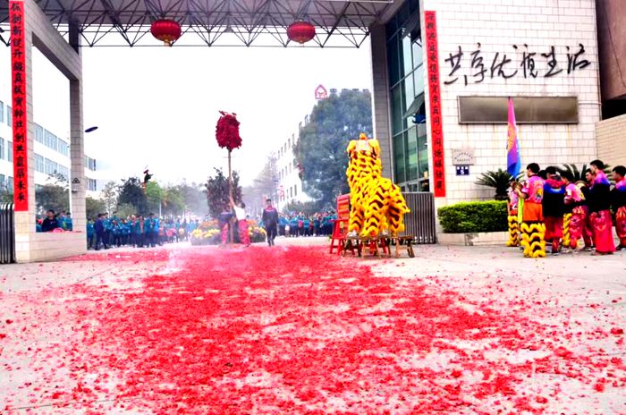 1588148386734638 五彩堂·(中国游)有限公司官网