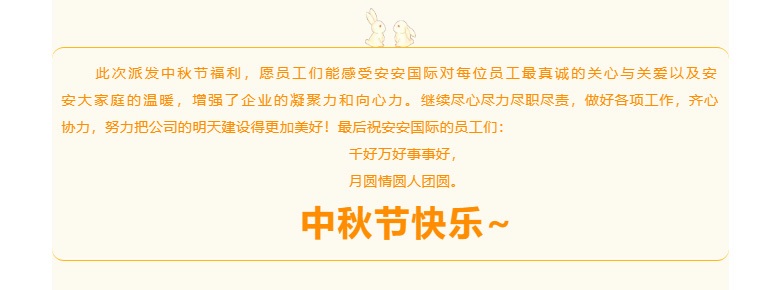五彩堂国际-l-叮咚-你有一份月饼领取_03.jpg